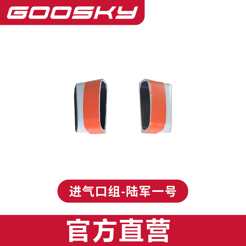 New GOOSKY E2 Marine One GPS S - Rc Helicopter Bag recension och pris