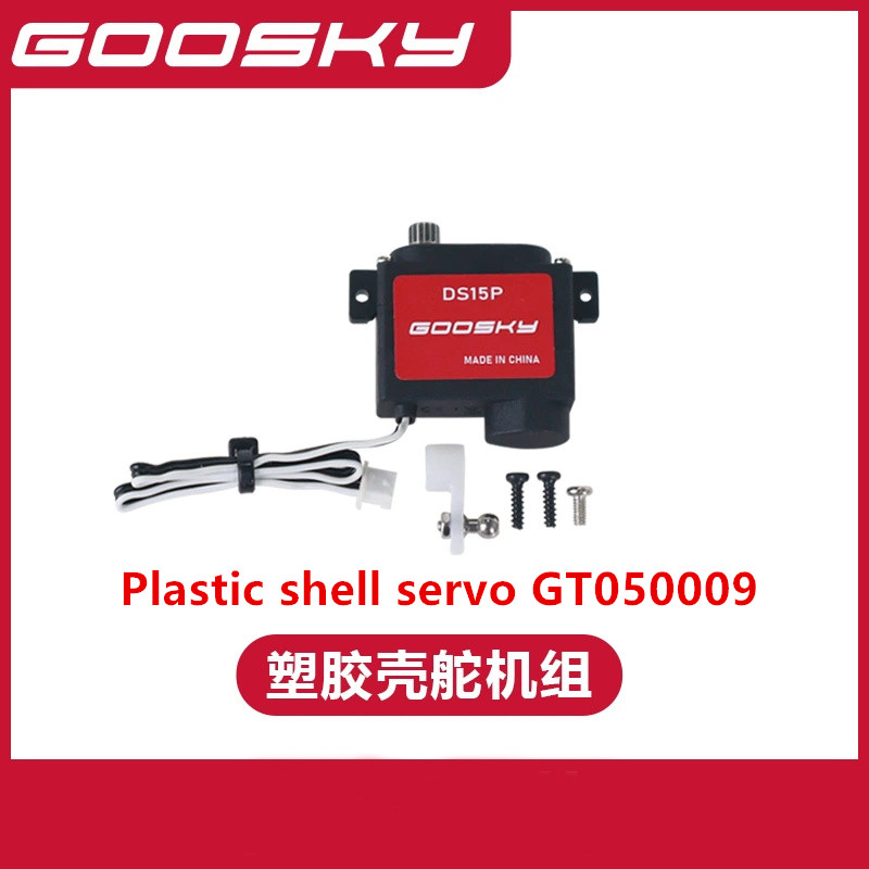 GOOSKY E2 GPS UH-1Y Helicopter - Rc Helicopter Bag recension och pris